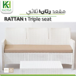 عرض تفاصيل  مقعد أثاث خارجي راتان بلاستيك رتان 1 ثلاثي
 صورة  مقعد أثاث خارجي راتان بلاستيك رتان 1 ثلاثي